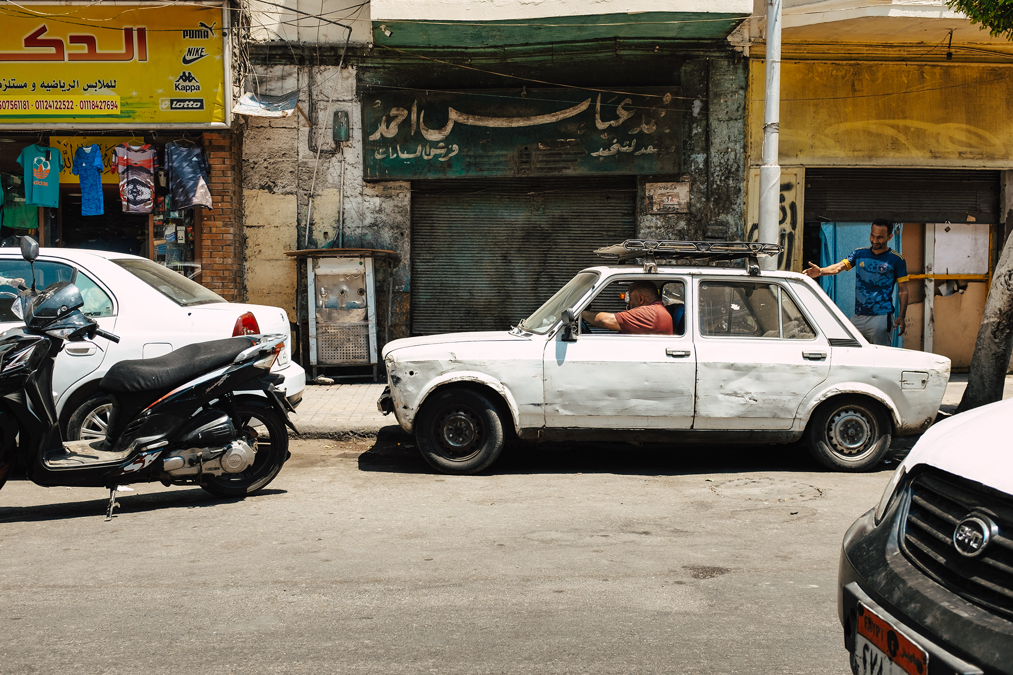 Khan el-Khalili Kair